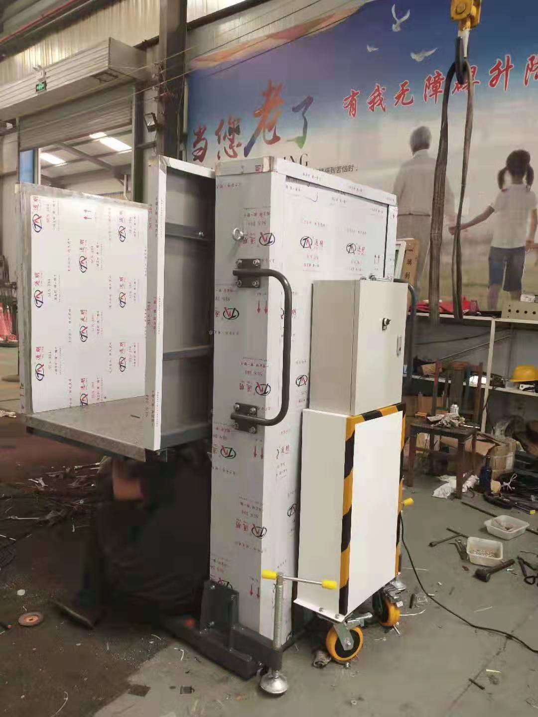 可移動無障礙升降機(jī)